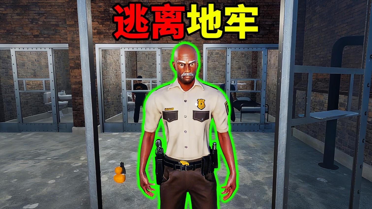 监狱真实模拟0