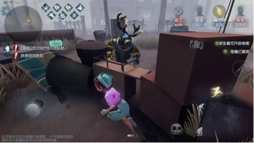 第五人格网易版最新版本