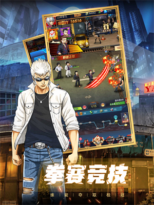 热血单机版手机版3