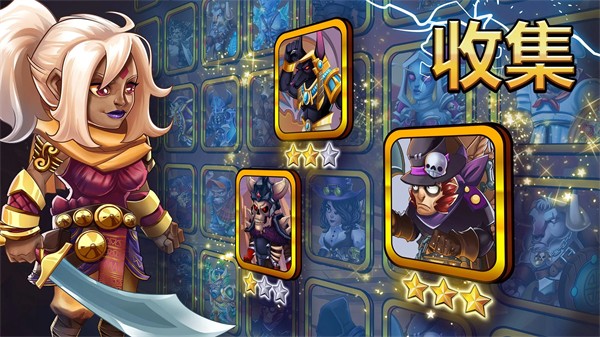 小小格斗士2内购破解版3