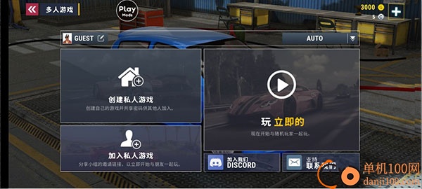 城市赛车驾驶手游