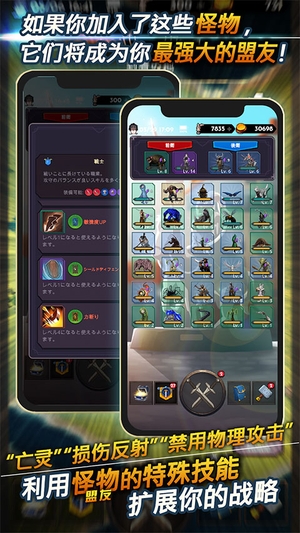 失落的世界3