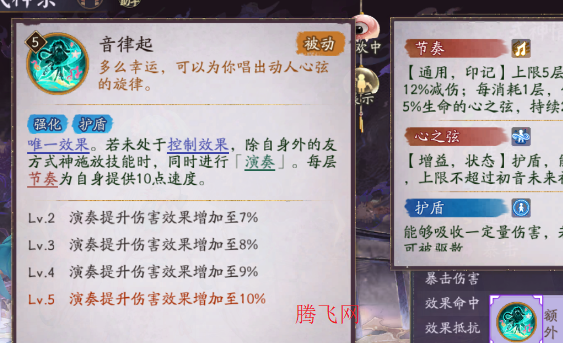 阴阳师网易官服