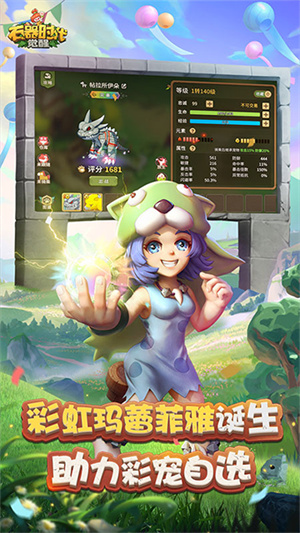 石器时代OL正版4