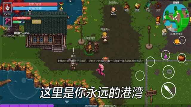 契约世界2