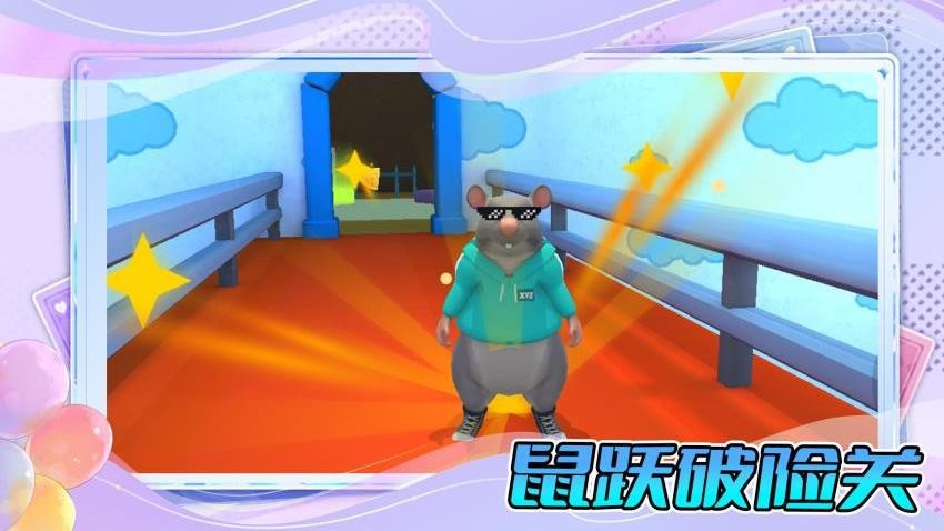 萌宠派对最新版2