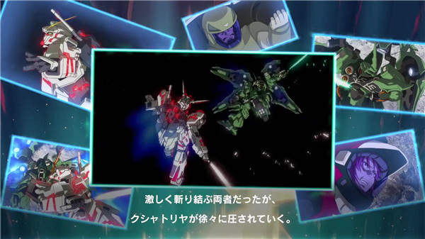 机动战士高达UC ENGAGE国际服0