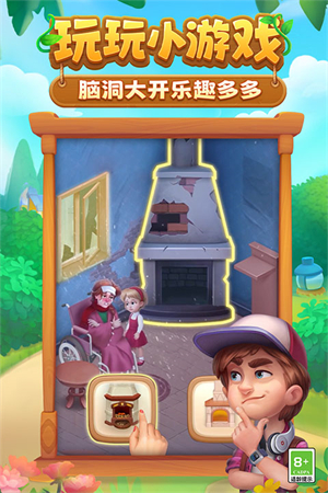 梦幻花园qq登录版本4