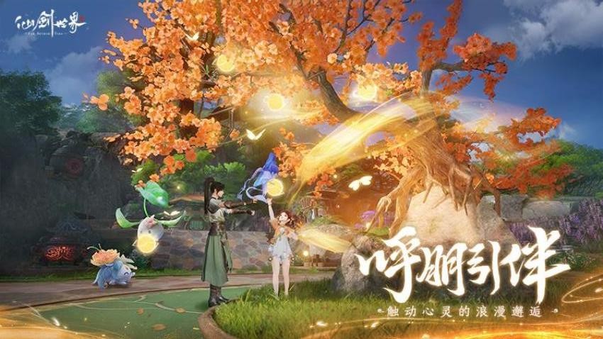 仙剑世界手游vivo版2