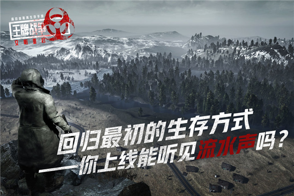 文明重启0