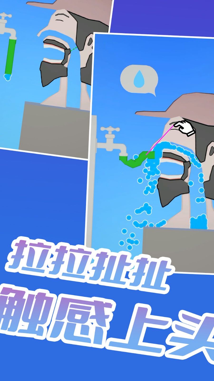 开心吃吃吃游戏2
