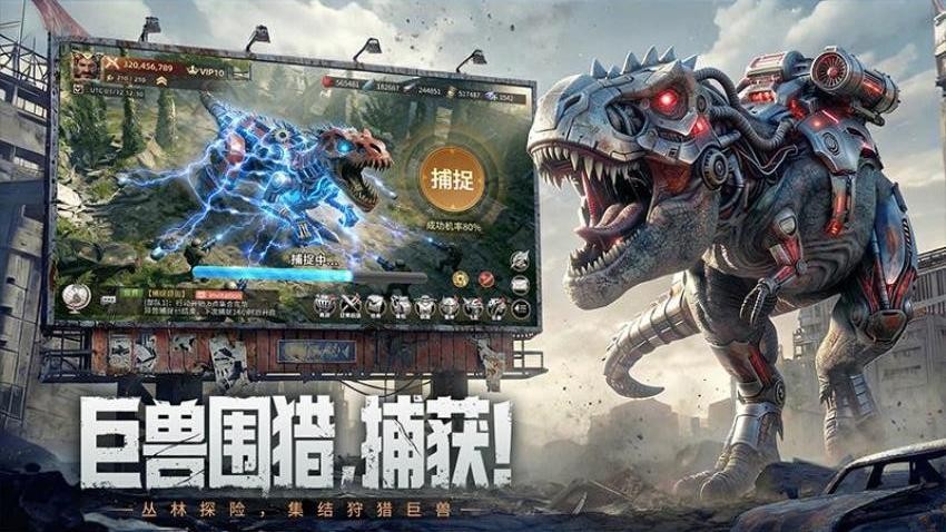 斗兽战场游戏