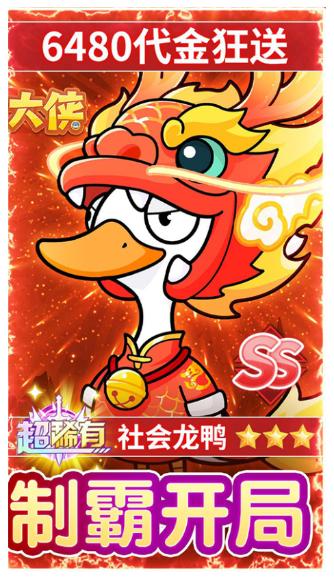 飞弹大侠游戏2