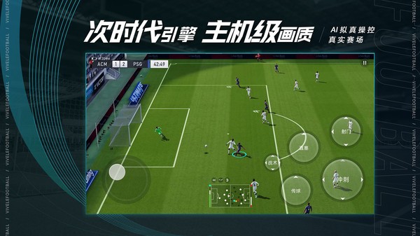 绿茵信仰官方版0