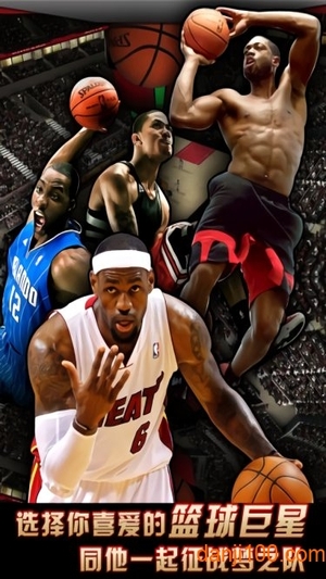 nba篮球经理中文版1