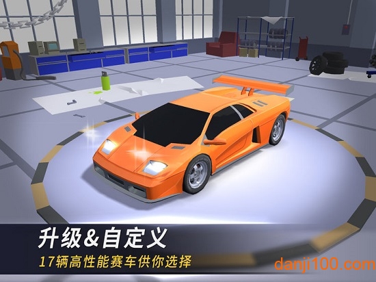 漂移风暴国际服3