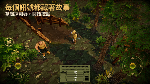 寻宝猎人战争回响4