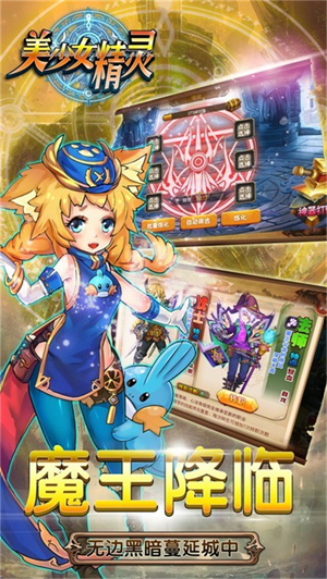 美少女精灵最新版2