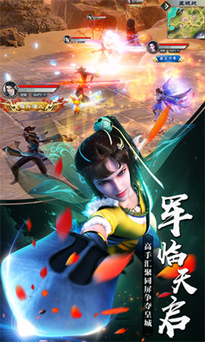 少年歌行元宝破解版0