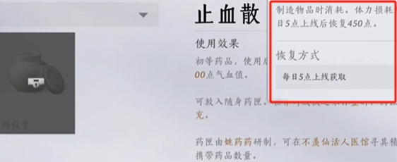 燕云十六声手游网易官方版 燕云十六声手游网易官方版