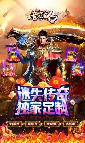 暗黑前传0