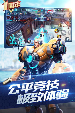 枪神对决3