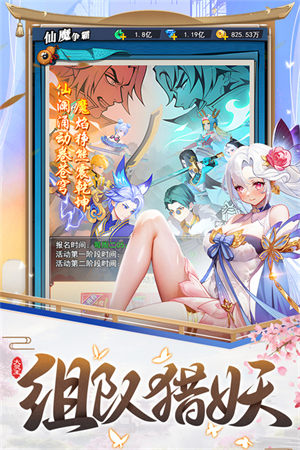 异界深渊大灵王游戏4