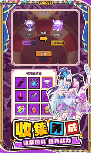 我的勇者破解版无限钻石20262