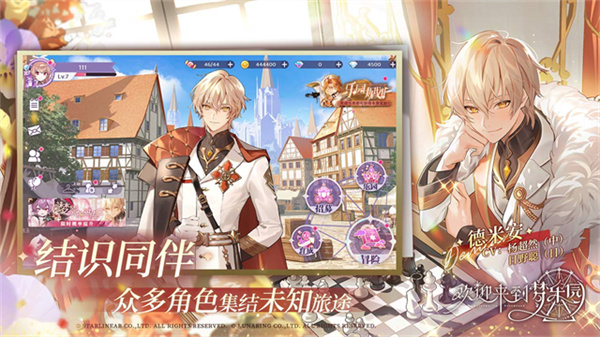 欢迎来到梦乐园游戏3