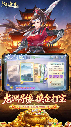 绿色征途腾讯版2