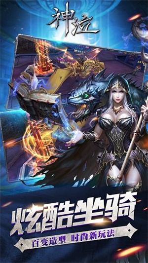 神泣游戏2