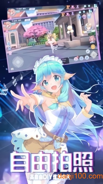 音舞未来游戏 音舞未来游戏下载