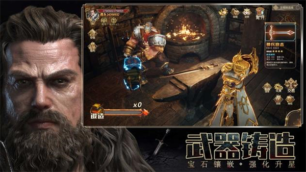 王者之翼最新版0