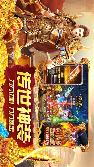 龙神之光手游8