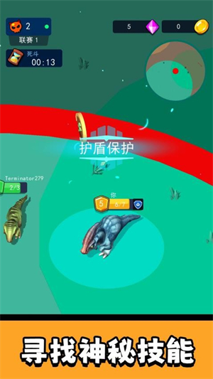星球恐龙危机游戏3