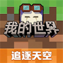 我的世界虚无世界游戏