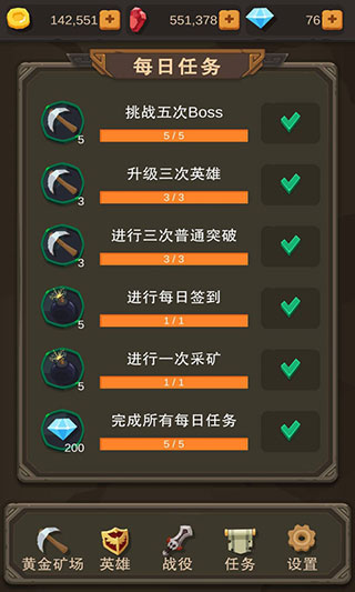 挂机打怪兽官方版3