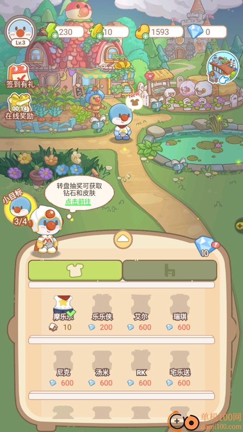 摩尔庄园慢生活手游