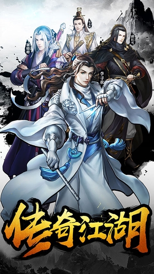 江湖令0