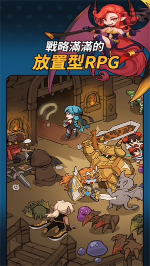 循环地牢放置类策略rpg2