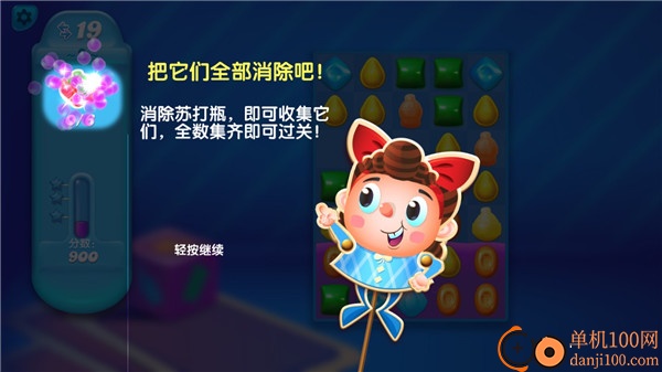 Candy Crush Saga英文版