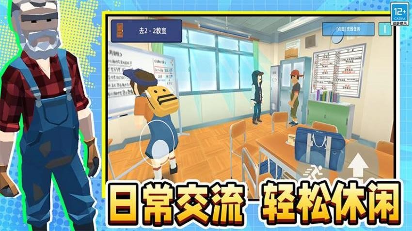 像素英雄3D游戏3