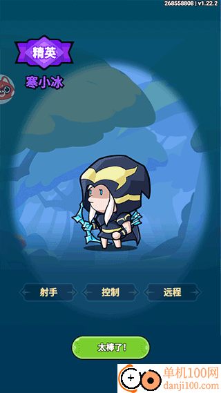 几何王国手游