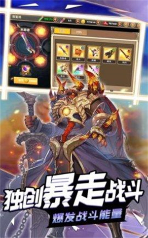 龙之塔ol手游最新版0