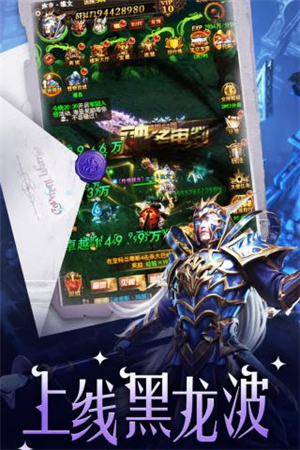 魔界战记手游3
