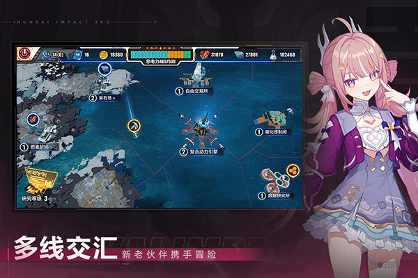 崩坏3手游正版1