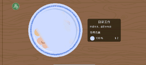 刮个爽内置菜单mod版 刮个爽内置菜单mod版