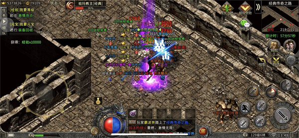 冰雪传奇手机版1
