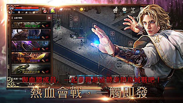 天堂m游戏(国际服)1