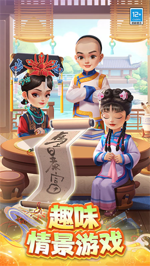 改装大作战手游1